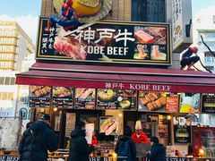 -SUGI杉药局(道顿堀东店)