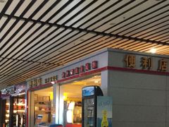 -银川河东国际机场