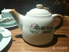 -老宁波1381餐厅(桃源中路店)