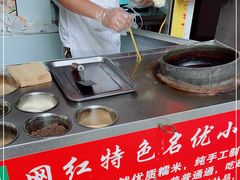 -禾生粑粑坊(陕西路店)