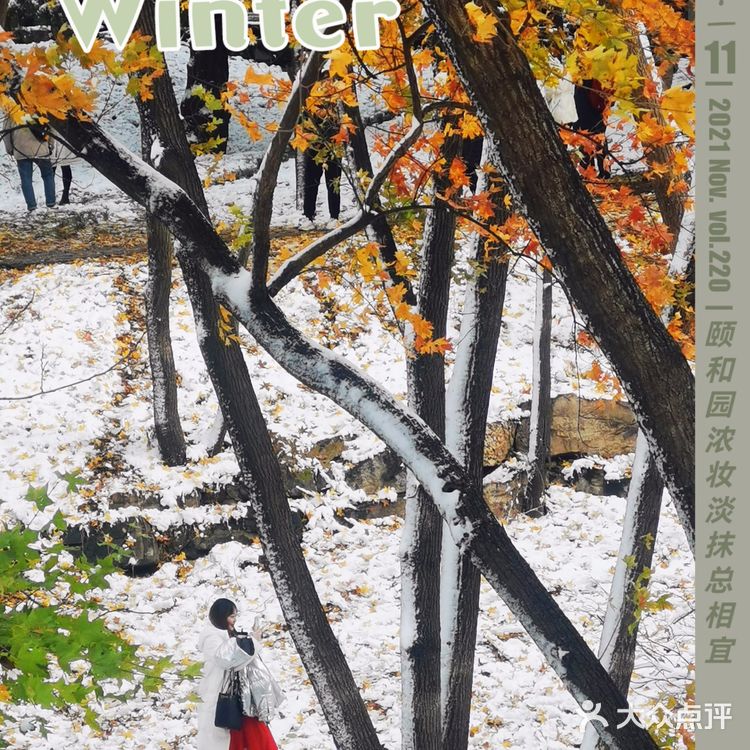 雪后的昆明湖恍如西湖，浓妆淡抹总相宜