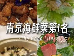 -珍记海鲜酒家(嵩山路店)