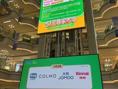 -红星美凯龙北京至尊MALL(东四环中路店)