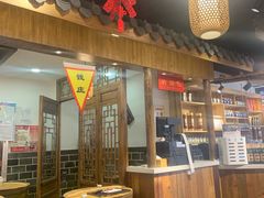 门面-老城南.鸭血粉丝汤(夫子庙店)