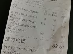 -鲍师傅糕点(五角场店)