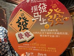 -南京大牌档(之心城店)