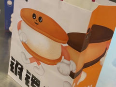 -泽田本家·铜锣烧(环贸店)
