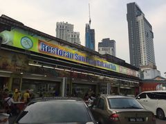 门面-新峰肉骨茶