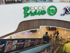 -永辉超市(嘉定大融城店)
