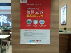 -嘉和一品粥(马家堡店)