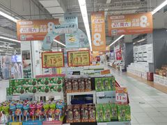 -华润万家(凯德和平广场店)