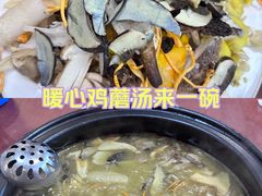 -菌之家·专业纯野生菌火锅·特色炒菌