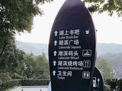 -海兰云天度假区温泉