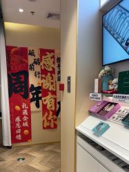 -丝域养发馆