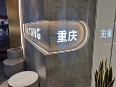 -益禾堂(南坪亿象城店)