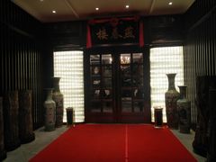 -燕春楼(海河华鼎店)