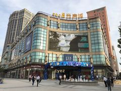 -光启城时尚购物中心