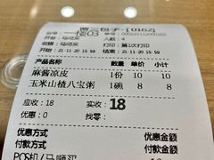 -西安贾三灌汤包·回坊小吃·清真炒菜(北院门总店)