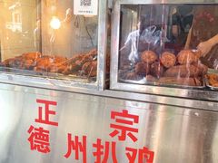 -陶记正宗德州扒鸡(科巷店)