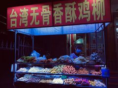 -老陕北抿节(范光胡同店)