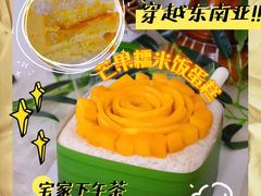 -美心西饼mx cakes(猎德优托邦店)
