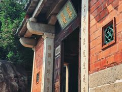 -草庵摩尼教遗址公园