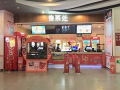-卢米埃影城(长楹天街IMAX激光店)