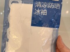 -金光华广场