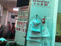 -老妈宫粽球