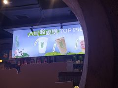 -呷哺呷哺 黄金牧场 (欢乐谷店)