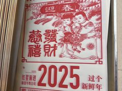 -红星前进面包牛奶公司(五道口购物中心店)