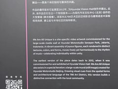 -现代汽车文化中心 Hyundai Motorstudio Beijing