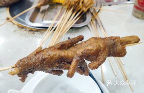 Charcoal-Grilled Chicken Feet