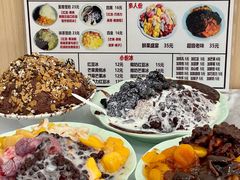 -美肴冰品·汉堡·牛腩饭(总店)