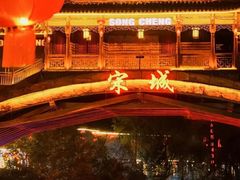 -杭州宋城