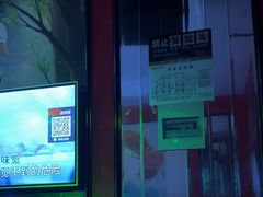 -宝乐星量贩KTV(莲升路店)