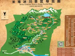 -米堆冰川