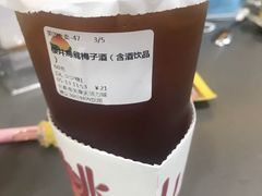 樱井梅子乌龙-伏小桃(明瓦廊店)