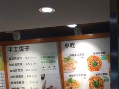 菜单-煎饼道(桐梓林店)