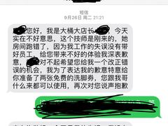 -大桶大足浴(上丰店)