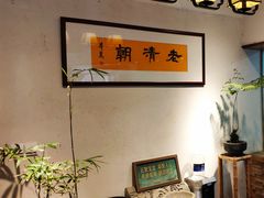 -老清朝包子铺(开明街店)