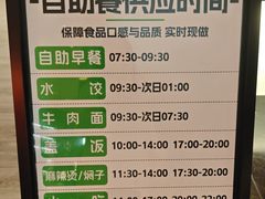 -漫·汤泉
