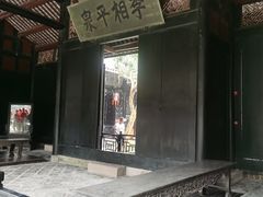 -安仁古镇