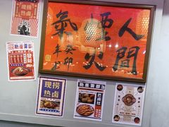 -巴卤社老火锅(财富店)