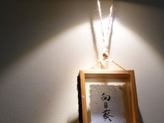 -小巷餐厅(五大街店)