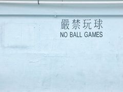 -彩虹村