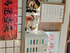 -脑馋粉儿(三里屯店)