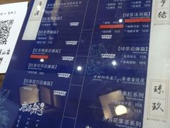 -唐沫茶兮(首山店)