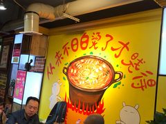 大堂-钢管厂歆瑞源油卤串串香(春熙路太古里店)