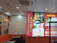 -鱻鱼捞.祥祥鱼锅(高淳一店)